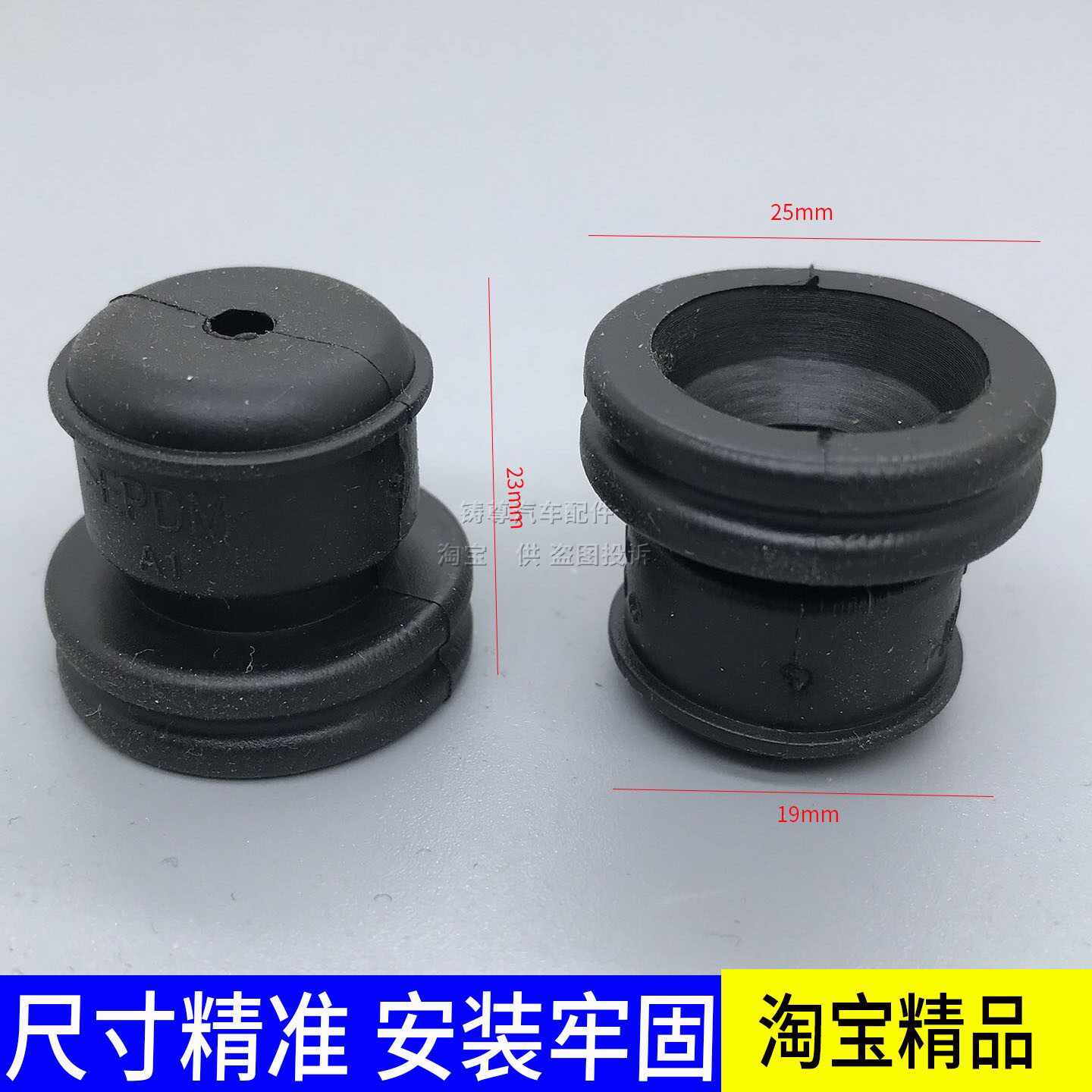 适用卡罗拉07-13发动机护板胶套