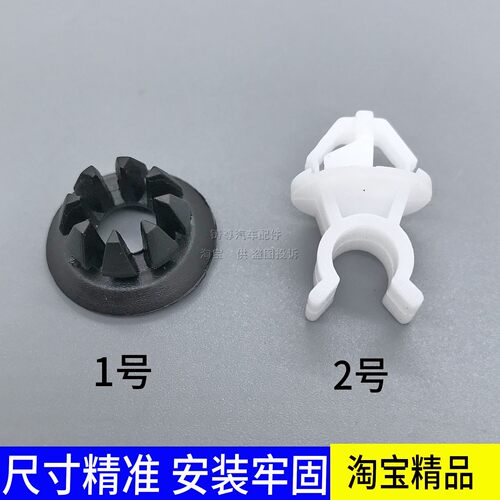 适配于05-08款奥德赛RB1前引擎机盖撑杆顶杆支架卡扣圆形底座卡子