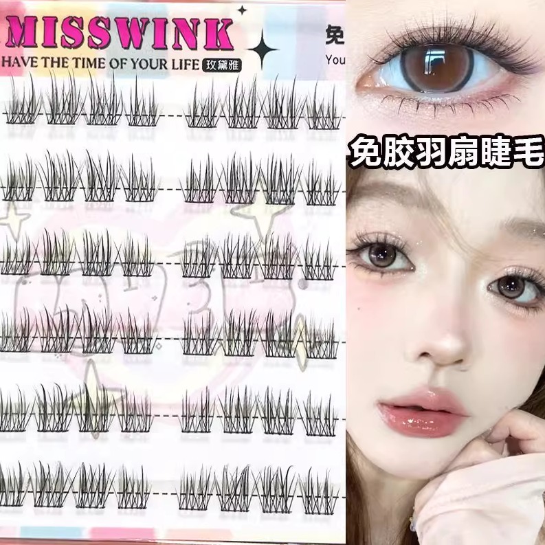 MissWink自粘羽扇双子星假睫毛免胶免卸自然单簇新手懒人分段睫毛