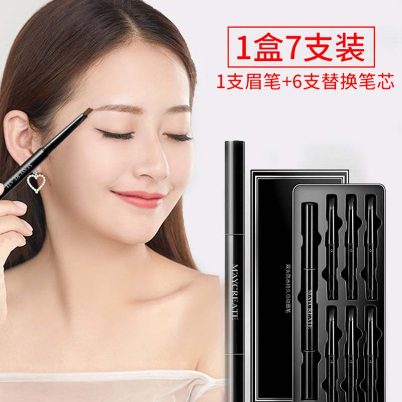 Beginner 7 Double head Eyebrow pencil Replacement Set box Lasting Haloin the Makeup/Perfume/Beauty tools , Eyebrow pencil/Eyebrow/Eyebrow cream  category - from Buy2taobao.com to provide professional Taobao agent buy service