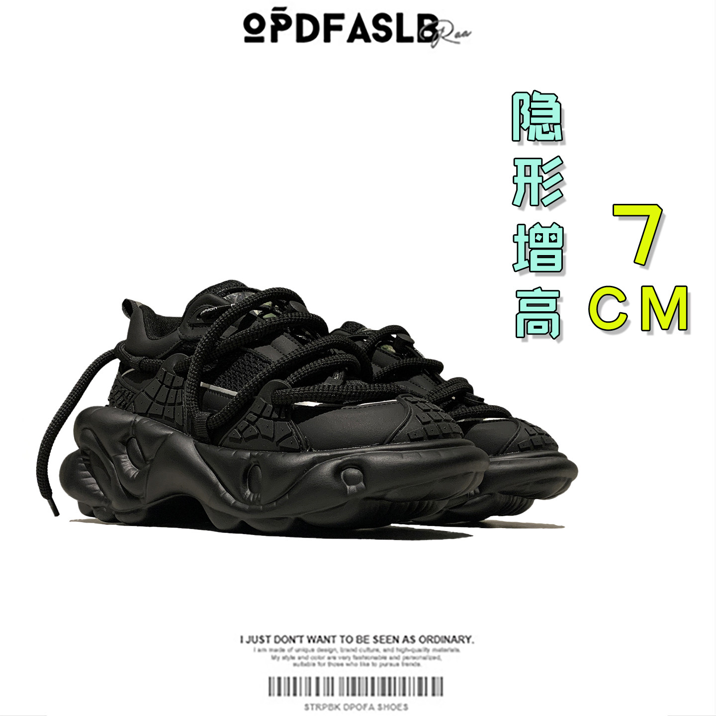 新款时尚个性绑带休闲百搭跑步鞋松糕厚底增高轻便透气情侣老爹鞋