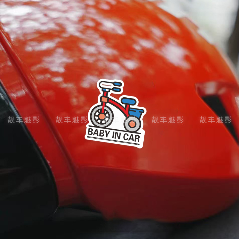 魅影车贴 网红奶爸装饰贴 公路自行车山地自行车遮挡划伤贴