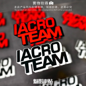 贴纸拉花潮流车贴划痕贴三角窗贴纸 幻彩贴纸汽车改装 魅影车贴 黑