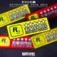 魅影车贴五星好市民车贴GTA5侠盗猎车手游戏贴纸电动摩托车身贴花