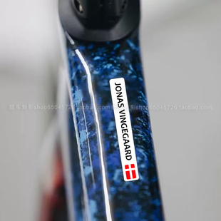 魅影车贴 温格高环法姓名贴纸公路车架头盔车贴防水定制珍宝车队