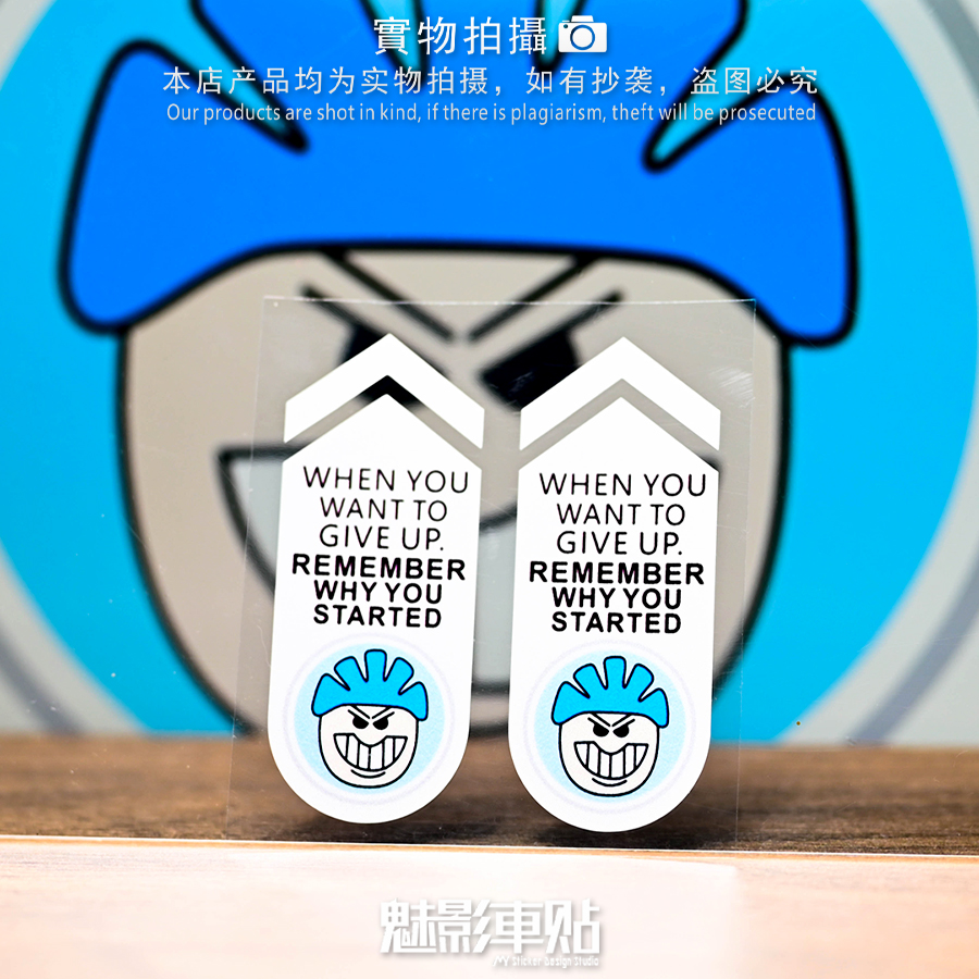 魅影车贴自行车贴纸上管横梁个性贴纸装饰公路车山地车单车车架贴