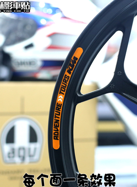 魅影车贴 KTM200 DUKE390 1190 1290ADV轮毂装饰贴 反光非满圈贴