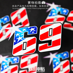 魅影车贴 69海顿纪念款贴纸Hayden美国队长反光贴头盔装饰贴