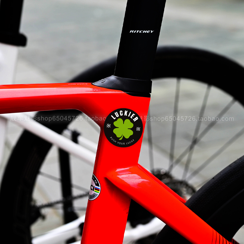 魅影车贴 四叶草创意车贴 公路自行车平衡车 遮盖划痕反光防水贴