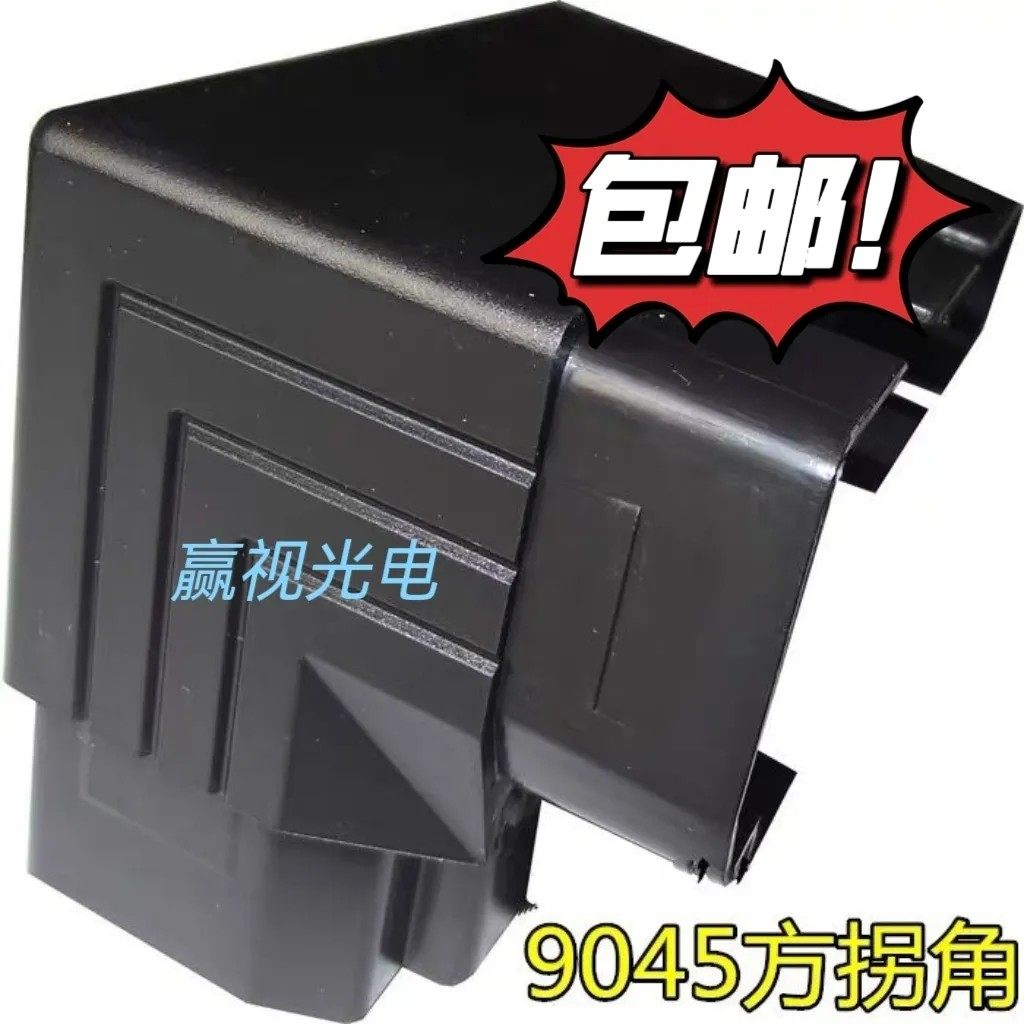 led显示屏边框拐角铝合金9045型材9045弯头接头 电子显示屏拐角,电子元器件市场,其他LED器件,淘宝优惠券,粉丝福利购,淘宝优惠卷