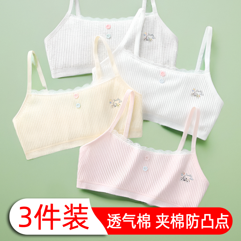 透气螺纹棉纯棉双层夹棉女童内衣
