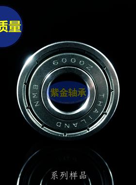 603zz轴承3*9*5mm高转速模型深沟球NMB进口内径外径厚度电机玩具