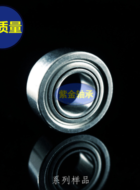 R156zz日本进口NMB 4.762*7.938*3.175mm高转速轴承内径外径厚度