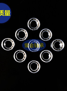 MR74z内径凹轴承4*7*2.7mm高转速滚珠钓鱼竿NMB进口内径外径厚度