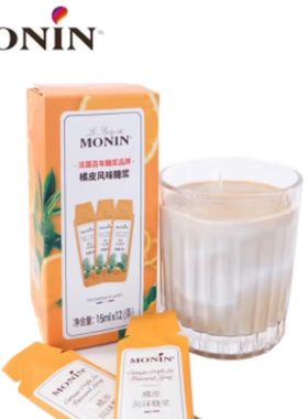 莫林MONIN橘皮风味液体糖浆奶茶咖啡伴侣咖啡调味 15ml*12支