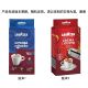 拉瓦萨lavazza乐维萨里可咖啡250g