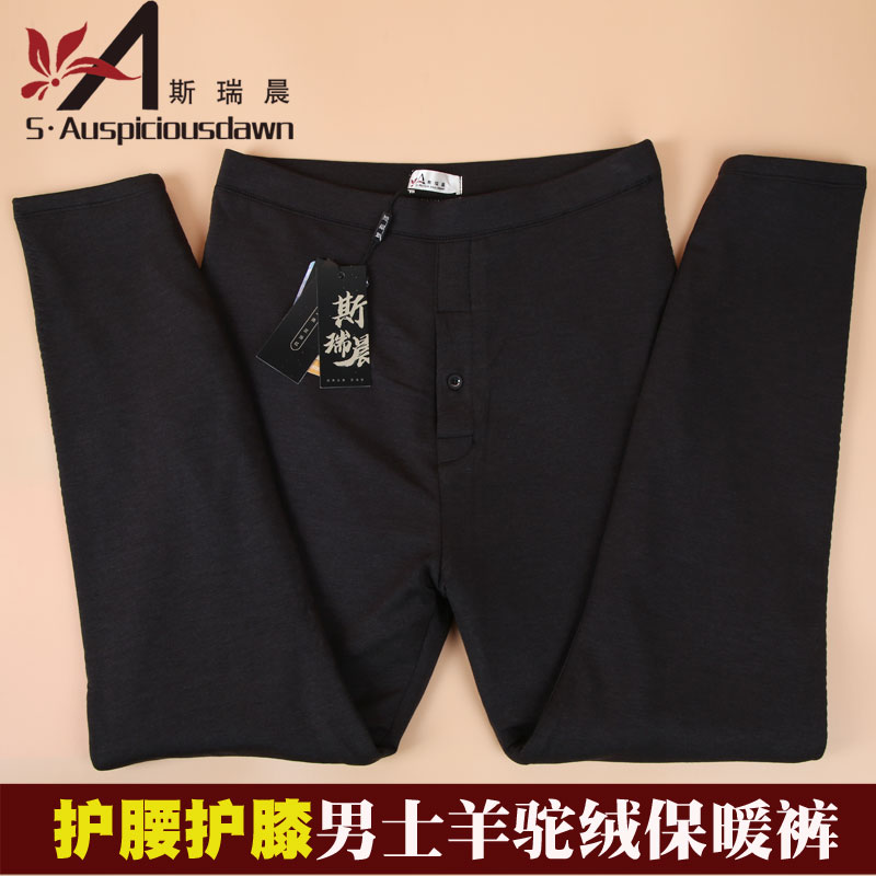斯瑞晨中厚兰精莫代尔无女羊驼绒