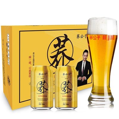 荞公子原浆苦荞啤酒精酿整箱厂家