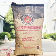 王后T55面粉传统法式面包粉25kg 皇后可颂高筋粉