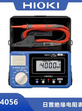 日本进口绝缘电阻表IR4056 电阻测试仪 兆欧表 5档量程 带快速响