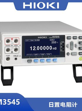 日本RI置电阻计/电阻表RM3545A 低电阻测试仪 精确测量
