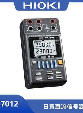 日本进口直流信号源SS7012 信号发生和测量可同时进行