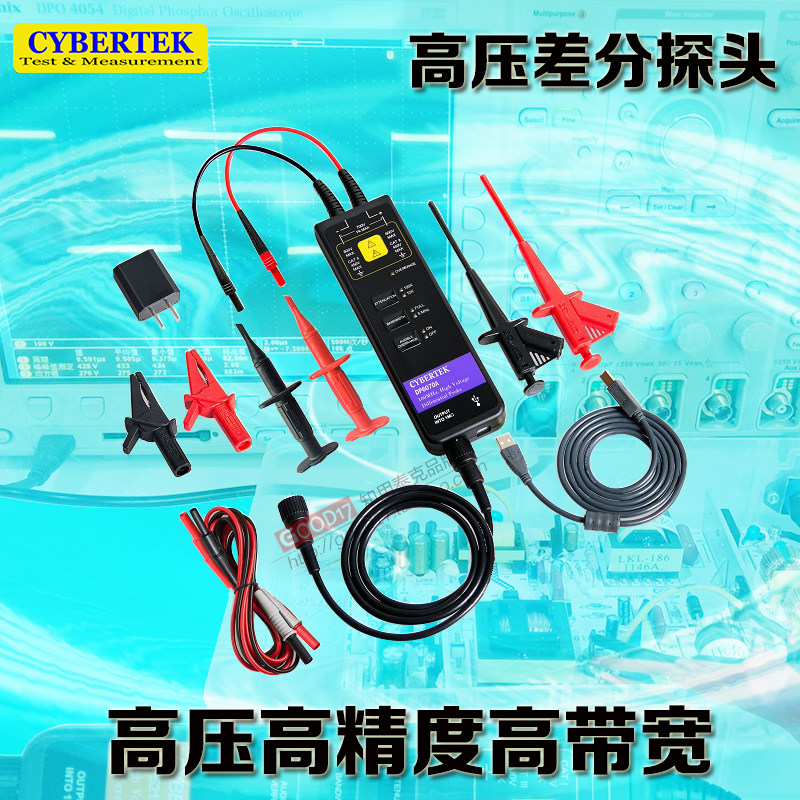 知用高压差分探头dp6700a图片