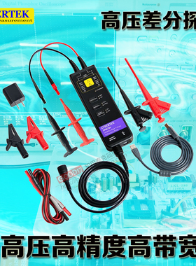 知用高压差分探头DP6700A高精度高带宽7000V/100M双量程浮地测量