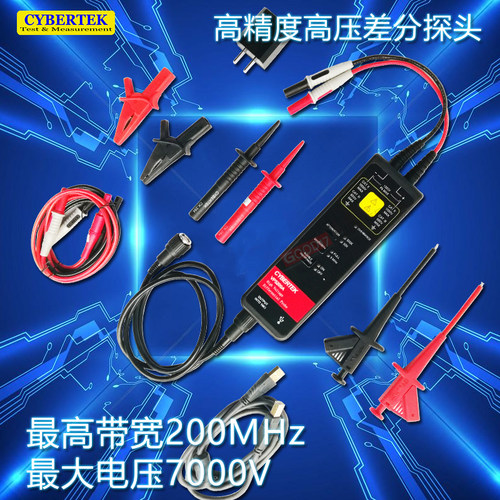知用高压vp5065a差分探头