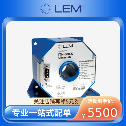 LEM莱姆 IT700-S IT400-S IT60-S IT200-S电流传感器正品现货端子