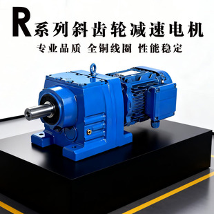 13变速器箱 F斜齿轮减速电机37 107 四大R