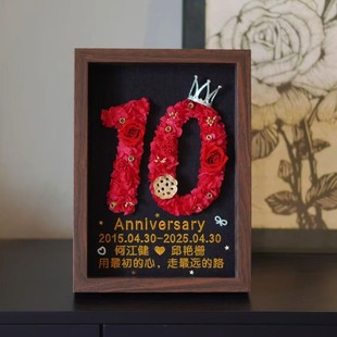 永生花真花数字画相框摆件创意结婚周年生日礼物儿童孩子父母闺蜜