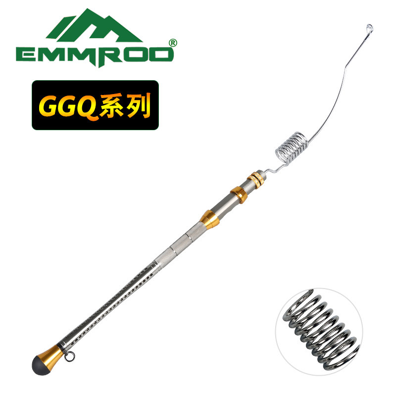 EMMROD弹力钓鱼竿弹簧钢丝鱼竿 超短路亚鱼杆船钓鱼竿筏钓冰钓GGQ