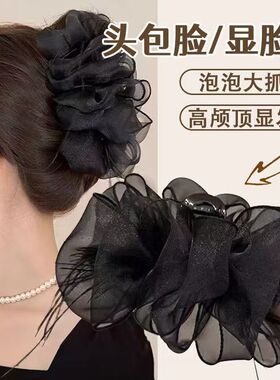 云朵泡泡网纱抓夹女2024新款感大号羽毛鲨鱼夹子头饰发夹头花