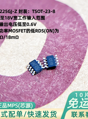 MPS芯源MP2225GJ-Z IAFR 5A 18V同步降压转换器贴片DC-DC电源芯片