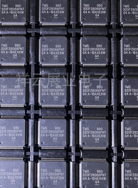 TMS320F28066PNT/PZT 单片机(MCU/MPU/SOC)全新正品RAM 256KB闪存