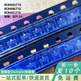 onsemi安森美BC846BLT1G AL CL三极管NPN电流100mA电压65V贴片BJT