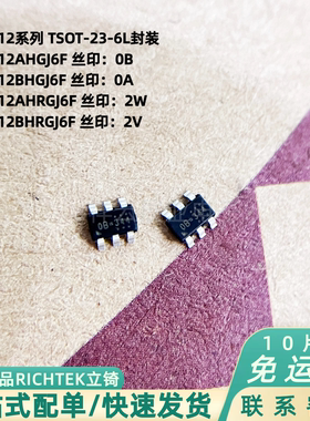 RICHTEK立锜RT6212AHGJ6F BH AHR  BHR DC-DC电源稳压器芯片 贴片
