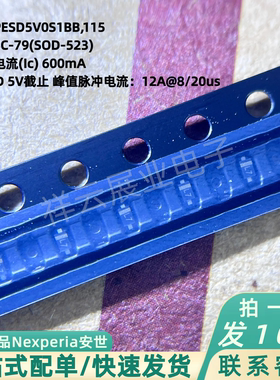 Nexperia安世PESD5V0S1BB,115