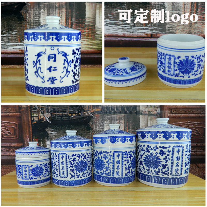 景德镇青花瓷罐陶瓷罐带盖大号膏方罐中药罐膏药罐药粉罐子膏方罐