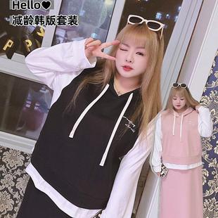 230斤秋季减龄洋气连帽两件套装裙韩版显瘦卫衣裙胖妞特大码女装