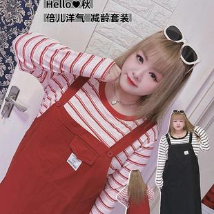 240斤秋减龄学院风两件套装甜美条纹T恤背带裙hello胖妞大码女装