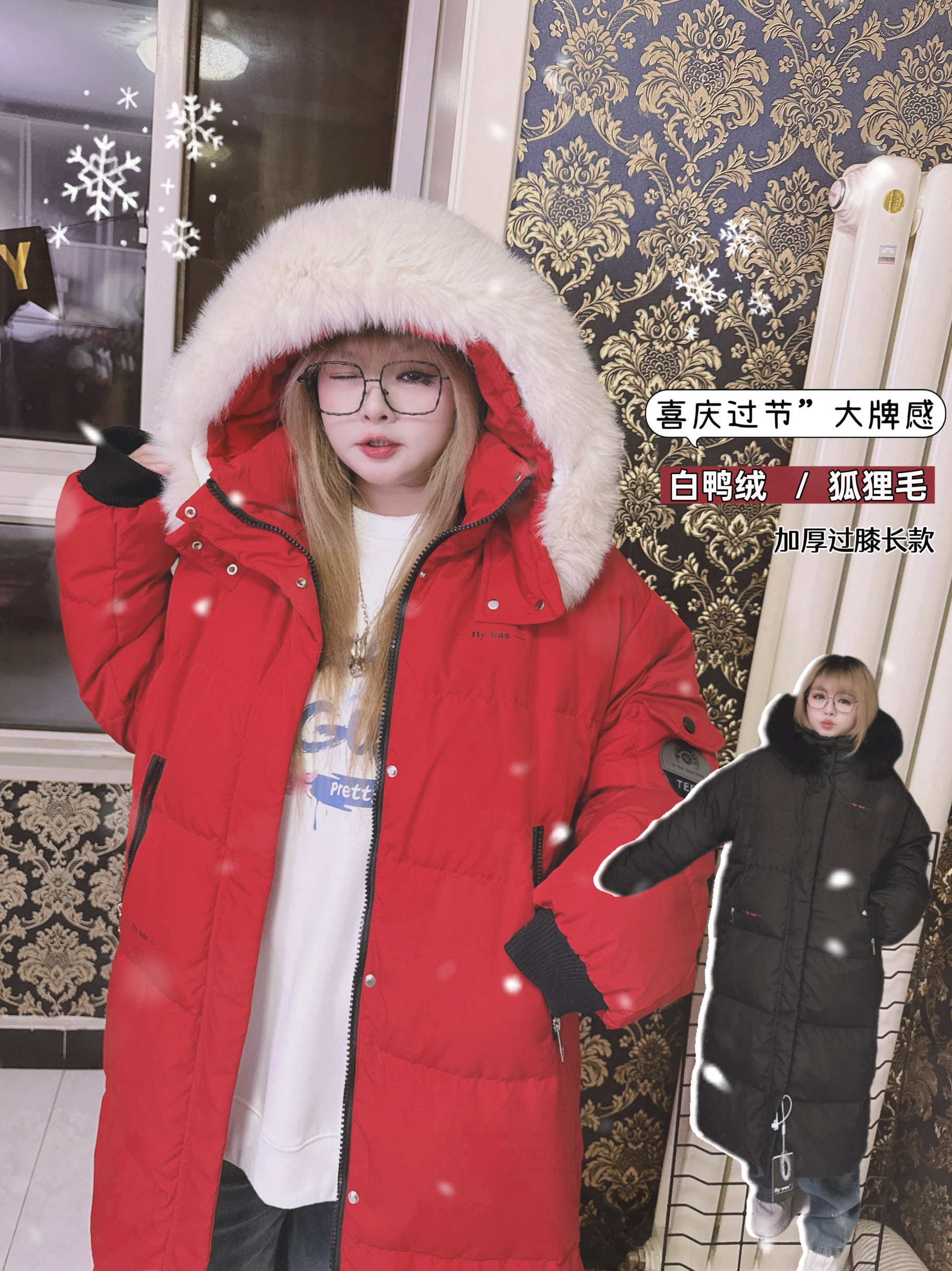 300斤狐狸毛羽绒服hello胖妞长款