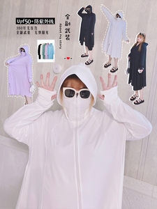 400斤全遮盖式防晒衣透气速干防紫外线中长款全包夏外套大码女装