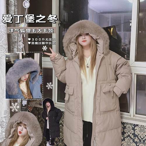 300斤羽绒服hello胖妞狐狸大毛领