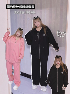 350斤时尚设计感薄款运动套装连帽卫衣运动裤hello胖妞特大码女装
