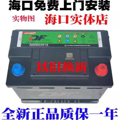 骆驼EFB启停电池AGM启停电瓶12V60ah70ah80ah92ah100ah汽车电池