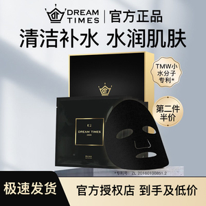 K2男士专用面膜冰膜补水保湿烟酰胺保湿清爽控油护肤品男生正品