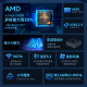 极摩客M5 微型便携办公游戏 5700U迷你主机小电脑台式 AMD