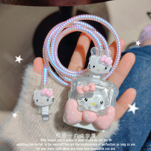 适用于苹果16数据线保护套15快充充电线器20w保护绳缠绕线防折断